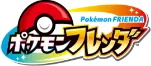 ポケモンフレンダロゴ